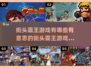 🔥2024最燃街头霸王游戏合集，格斗迷不容错过！💥