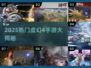🔥2025最火虚幻4手游大揭秘🎮
