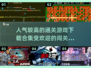 🔥2024超人气闯关手游合集🎉玩到停不下来！
