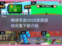 棒球爱好者必看！🔥2025最优质棒球手游合集🎉