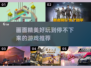 2025最🔥画面精美游戏推荐✨玩家直呼过瘾！