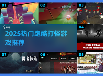 🔥边跑边砍怪爽到爆！2025最🔥打怪游戏推荐🎮截图1
