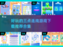 2025最🔥连线游戏合集💥好玩到停不下来🎉