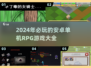 🔥2024必玩！超耐打的安卓单机RPG游戏合集🎮