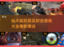 🔥2025真实射击游戏推荐，玩到停不下来！💥
