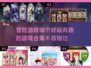 🔥2025最🔥宫廷游戏合集✨玩了就上头！
