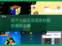 2025最🔥益智游戏合集🧠锻炼智力必备！