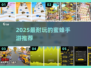 🐝2025超耐玩蜜蜂手游合集！爆款推荐🔥