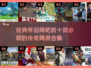 🔥2021最好玩网游排行榜前十，经典游戏等你来战！🎮