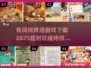 🔥2025必玩烧烤店游戏下载大全🔥