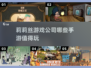 🔥莉莉丝2025手游大全来了！这些游戏超好玩💥