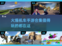 🔥2025最值得玩的机车手游合集💥
