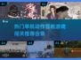 🔥2025必玩单机动作冒险游戏合集🎉