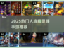 🔥2025爆款手游！人族精灵争霸🌍✨