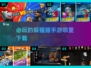 2024必玩🔥躲猫猫手游下载推荐🎮