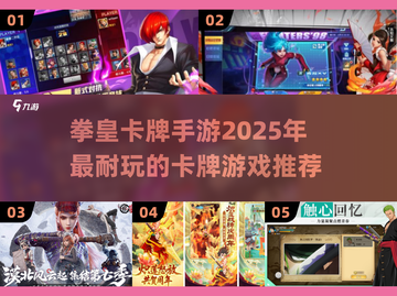🔥2025必玩卡牌手游🔥《拳皇》系列全新力作来袭！截图1