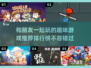 2025最🔥朋友聚会游戏排行榜🎉