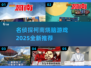 烧脑🔥！2025名侦探柯南游戏推荐💡
