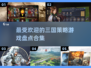 🔥2024最受欢迎三国策略游戏合集💥