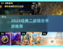🔥2025最硬核二战狙击手游排行来袭！🎮