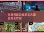 🔥2024最受欢迎的免费围攻游戏TOP5🎉