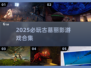 🔥2025必玩古墓丽影TOP榜🏆
