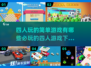 🎉四人游戏必备！2025最火下载推荐🔥