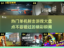 🔥2025最受欢迎单机射击游戏大盘点💥