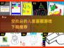 2025最受欢迎儿童画画游戏下载推荐🎨