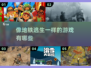 地铁逃生同类游戏推荐🔥排行榜前十手游⚡