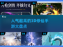 🔥2025最热仙侠手游大盘点，修仙迷必玩！🎉