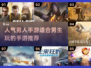 🔥2025超人气手游推荐，男生必玩🔥