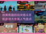 🔥2025必玩！经典功夫格斗手游🔥
