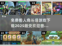 🔥兽人角斗场游戏免费下载，2025最流行🔥
