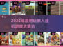 🔥2025懒人必备！超耐玩挂机游戏大公开🎮