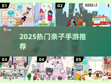 💉2025最火打针过家家手游🔥截图1