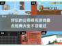 💥2025必玩！经典公司模拟游戏大盘点💼