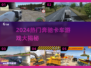 🔥奔驰卡车游戏TOP榜！🎮重卡迷必玩清单💥