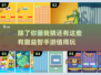 2024超🔥益智手游合集🎮除了你画我猜还有啥？