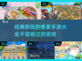 🔥2025必玩！经典像素RPG手游大全🎉