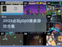 🎮2025必玩JOJO像素游戏合集！🔥