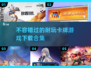 🔥2024必玩放置类卡牌游戏合集✨耐玩到停不下来！