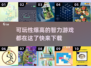 🔥2025最IN智力游戏合集来了！可玩性爆表✨