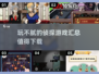 🔥2025必玩侦探游戏合集，烧脑刺激停不下来！🎮