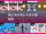 🔥樱兰高校手游上线！🎮校园男神等你撩