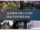 🔥2022超好玩生存游戏推荐下载🔗