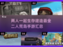 🔥2025最强双人荒岛生存手游推荐🎉