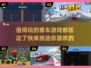 🔥2025必玩赛车游戏汇总🚀九游精选不容错过！