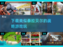 🔥2023必玩！战略游戏大全下载🔗