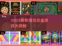 🎮2025最火泡泡龙游戏大揭秘！🔥